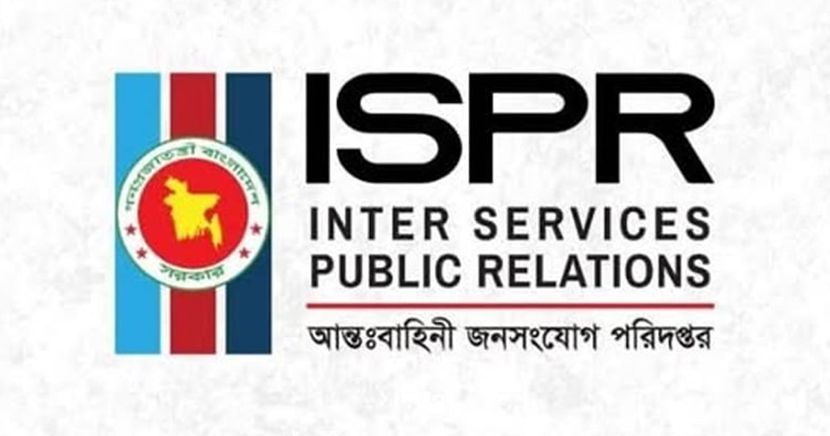 গোপালগঞ্জের পরিস্থিতি নিয়ে সেনাবাহিনীর বক্তব্য