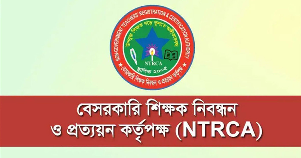 এক লাখ শিক্ষক নিয়োগ: উত্তীর্ণদের জন্য নতুন নির্দেশনা