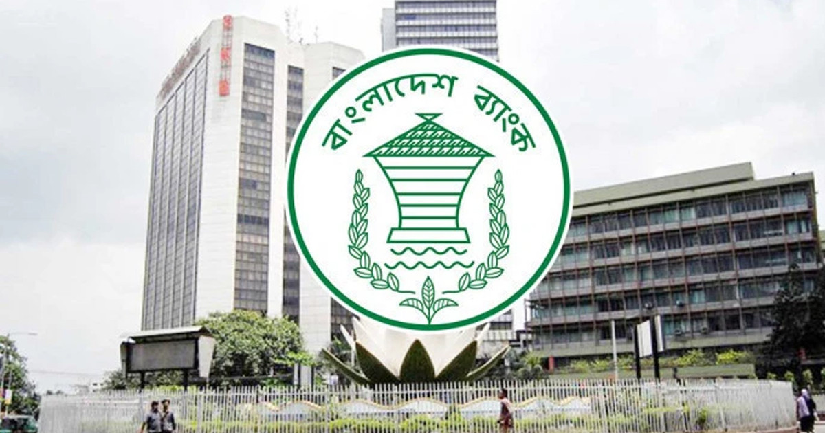 ৫ আগস্ট বন্ধ থাকবে সব ব্যাংক