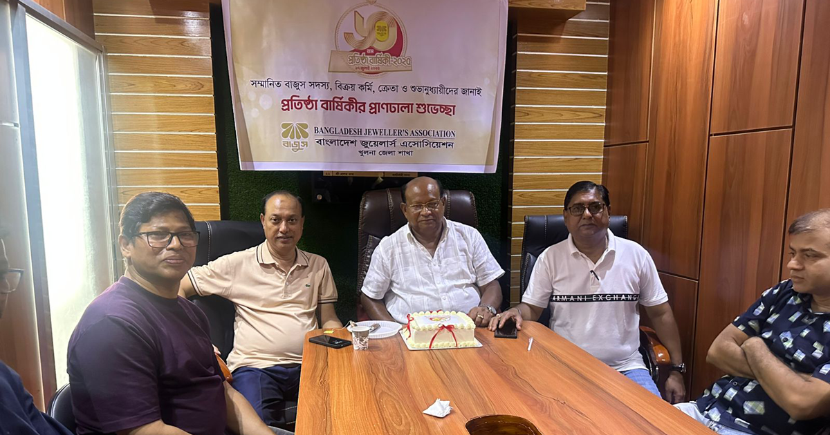 খুলনায় বাজুসের ৬০তম প্রতিষ্ঠাবার্ষিকী পালিত