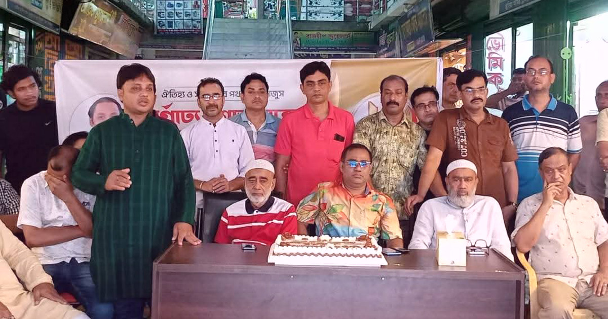 ঝিনাইদহে বাজুসের প্রতিষ্ঠাবার্ষিকী উদযাপন