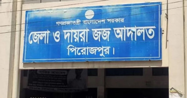 শহীদ আবু সাঈদের মাকে নিয়ে কটূক্তি, পুলিশ সদস্য প্রত্যাহার