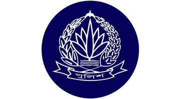 গোপালগঞ্জের আইন-শৃঙ্খলা পরিস্থিতি নিয়ে পুলিশের প্রতিবেদন