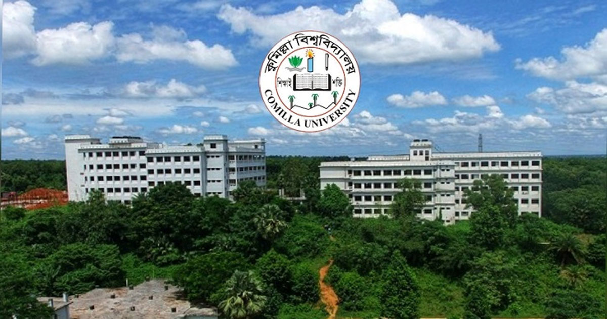 র‍্যাগিংকাণ্ডে শাস্তি পেলেন ১২ শিক্ষার্থী
