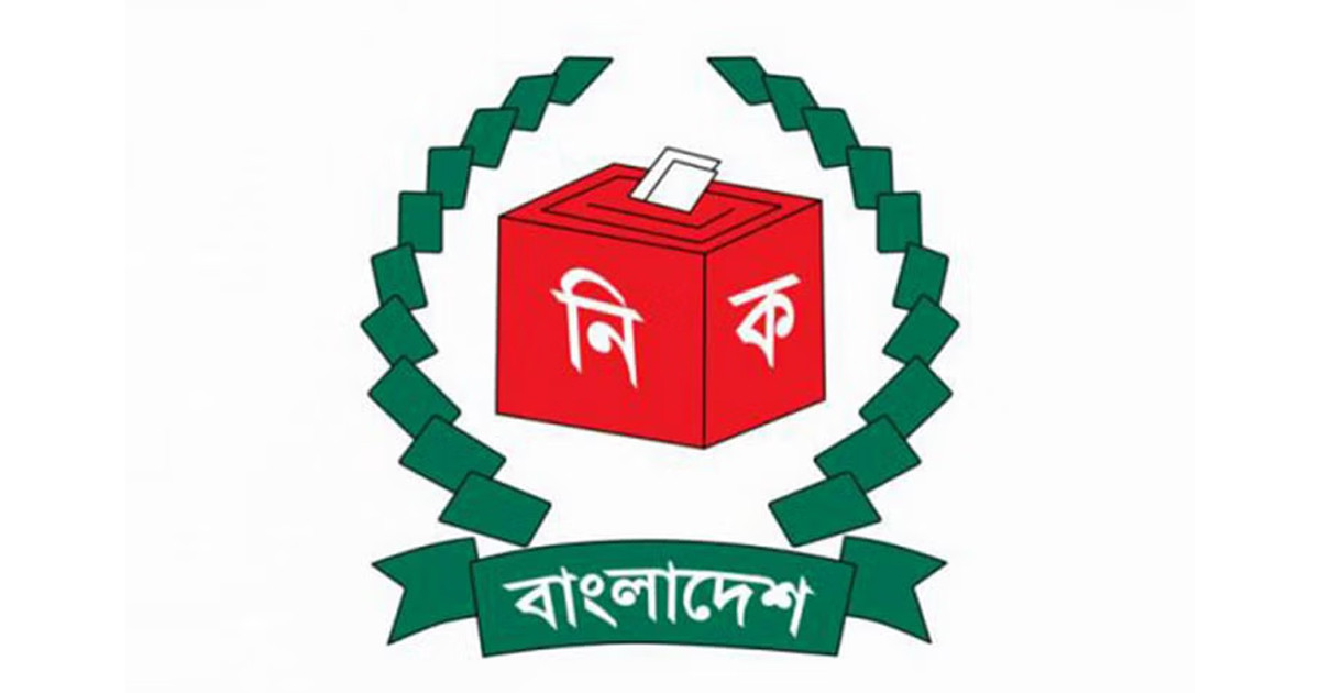 নির্বাচন পর্যবেক্ষক হতে এইচএসসি পাস ও বয়স ২১ বছর নির্ধারণ