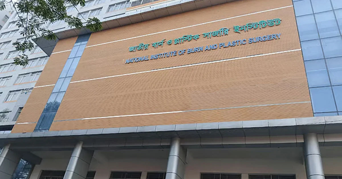 রাজধানীতে একই পরিবারের দগ্ধ পাঁচজনই একে একে মারা গেলেন