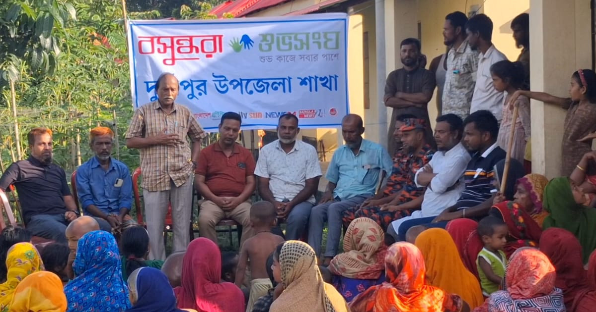 পানিতে ডুবে শিশুমৃত্যু রোধে দুর্গাপুরে শুভসংঘের সচেতনতামূলক সভা