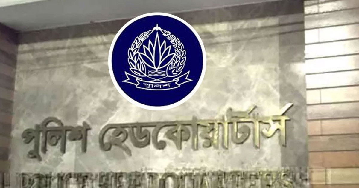 সারা দেশে পুলিশের বিশেষ অভিযানে গ্রেপ্তার ১৬৪১