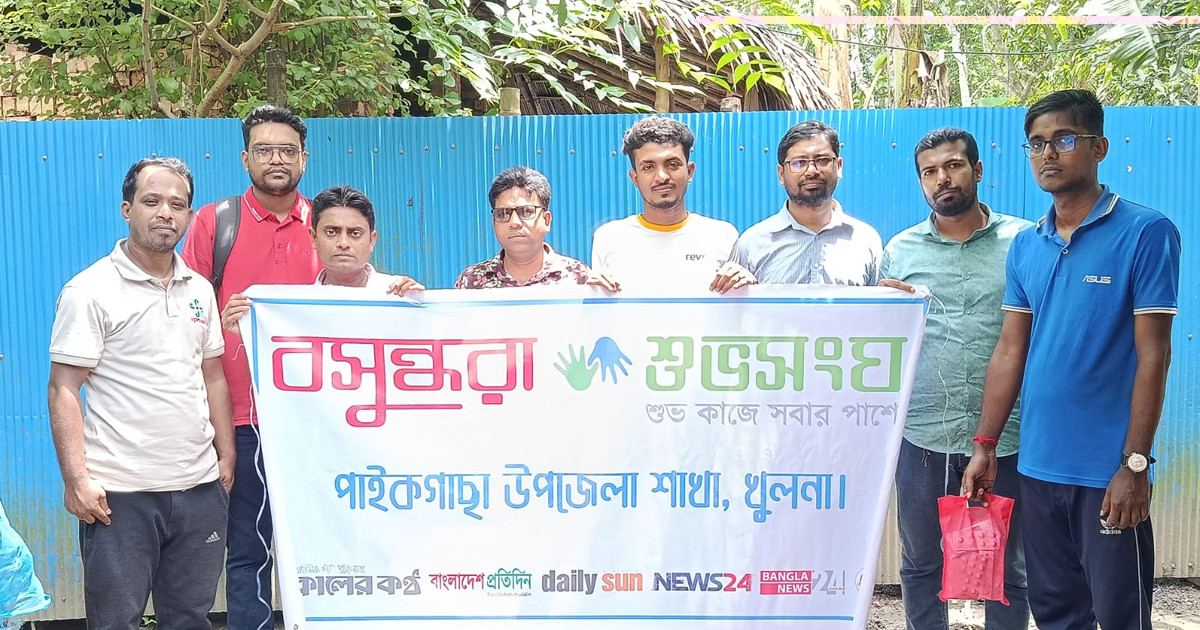 অসুস্থ বাকশক্তিহীন বাবার পাশে বসুন্ধরা শুভসংঘ