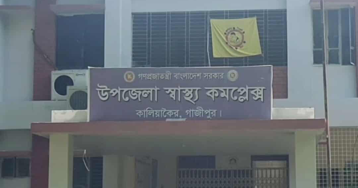 গাজীপুরে কাভার্ডভ্যান ও সিএনজি সংঘর্ষ: বাবা-মা-ছেলেসহ নিহত ৪