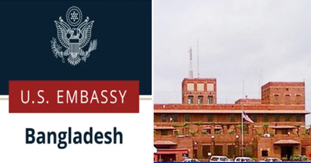 ভিসাপ্রার্থীদের ঢাকার মার্কিন দূতাবাসের কঠোর বার্তা