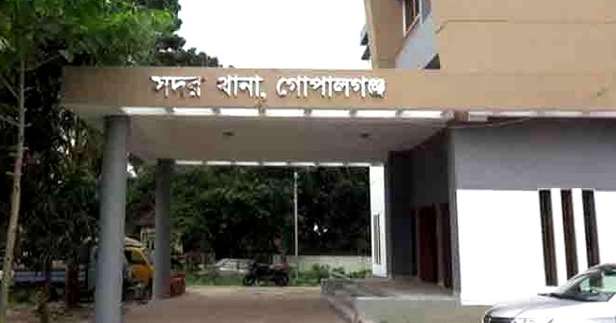 গোপালগঞ্জে সহিংসতা: দুই মামলায় আসামী ৯৪৫