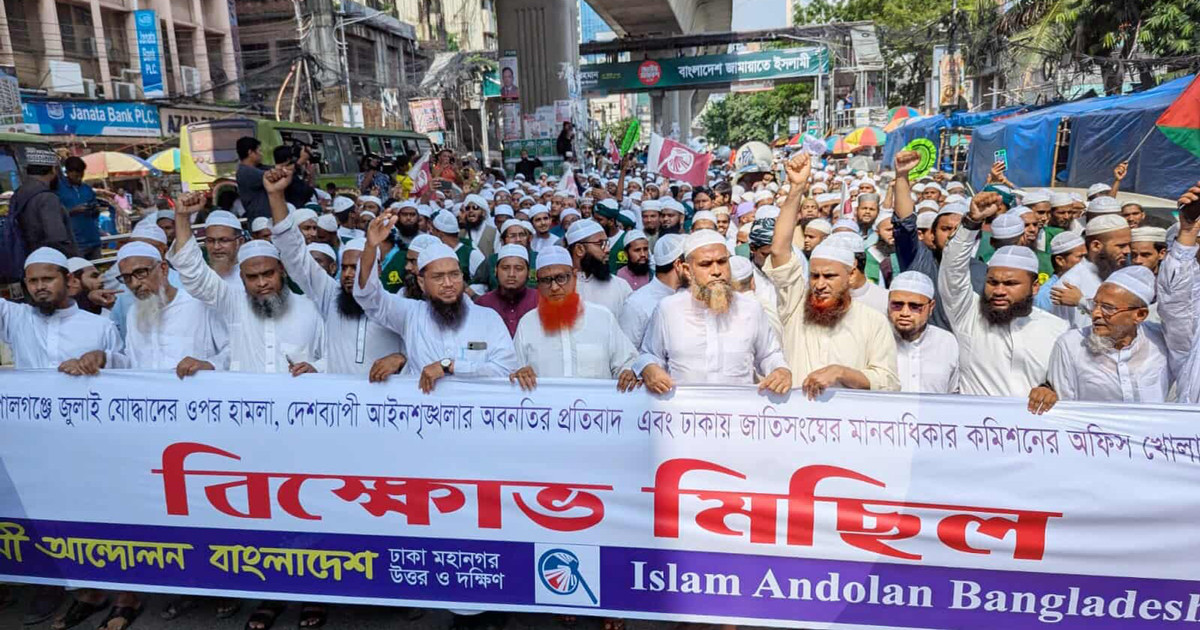 ‘গোপালগঞ্জ থেকে ফ্যাসিবাদের শিকড় উপড়ে ফেলতে হবে’