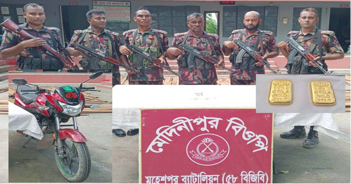 মহেশপুর সীমান্ত থেকে সাড়ে ৩১ লাখ টাকার স্বর্ণ উদ্ধার