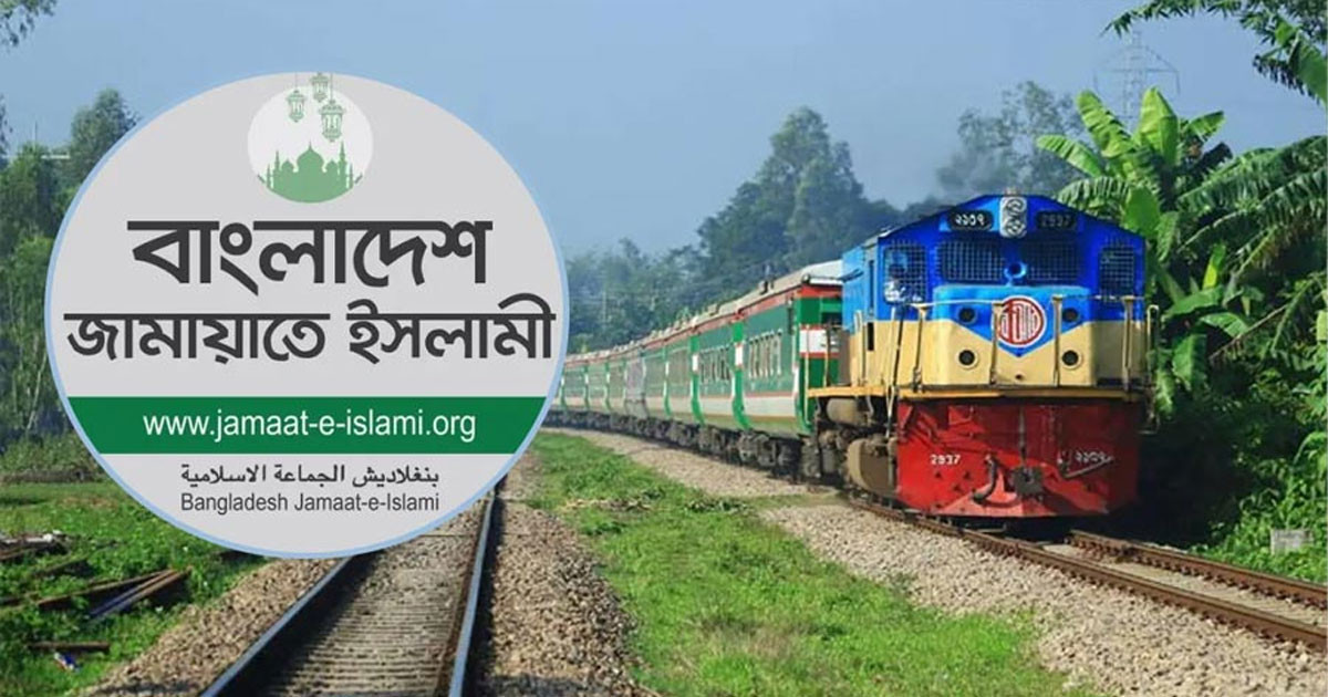 ৩২ লাখ টাকা অগ্রিম পরিশোধ করেছে জামায়াত