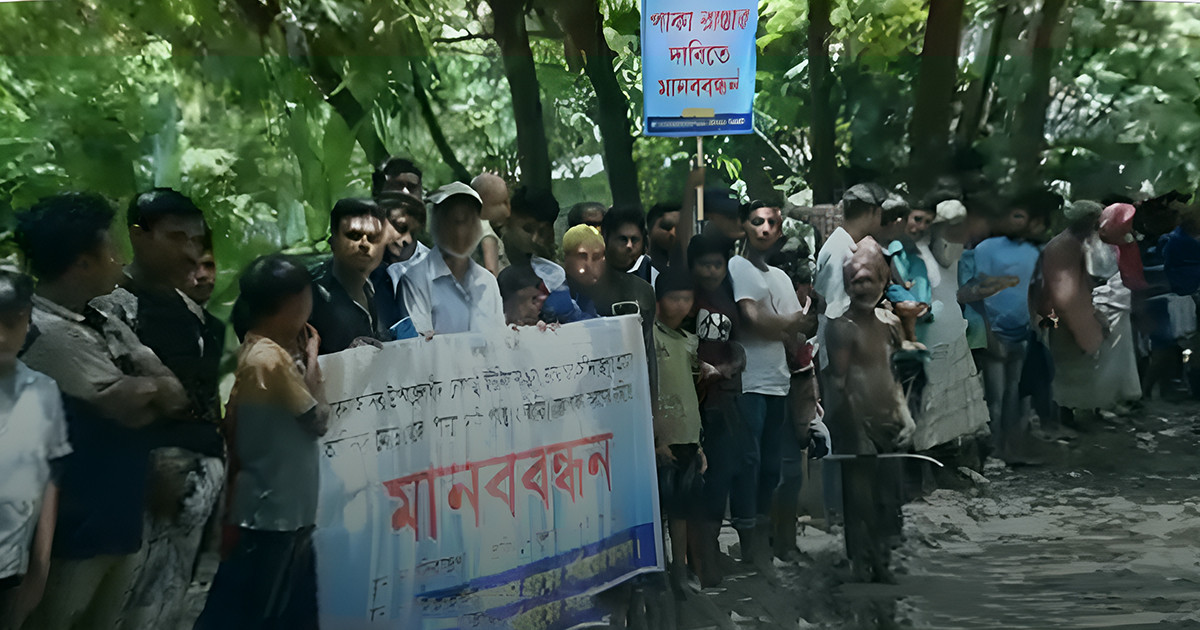 পদ্মা নদী থেকে অবৈধভাবে বালু উত্তোলন ও অপরিকল্পিত ইটভাটা স্থাপনে প্রতিবাদ