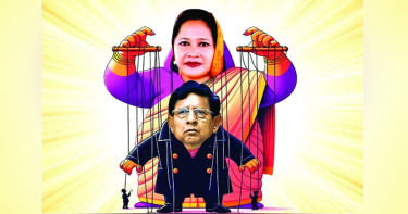 গাজীর বান্ধবী নীলা ছিলেন রূপগঞ্জের ‘ছায়ামন্ত্রী’
