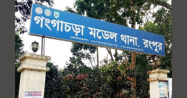 গংগাচড়ায় প্রতিবন্ধী শিশুকে ধর্ষণের অভিযোগে মামলা
