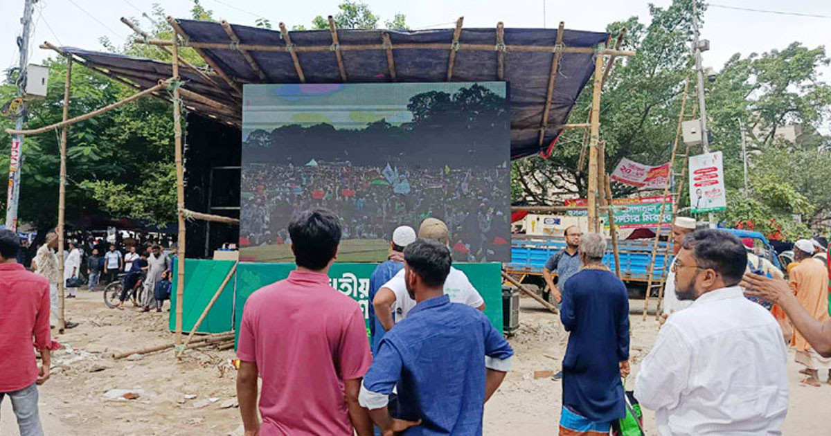 সড়কের মোড়গুলোয় বসেছে স্ক্রিন, দেখা যাচ্ছে জামায়াতের সমাবেশ