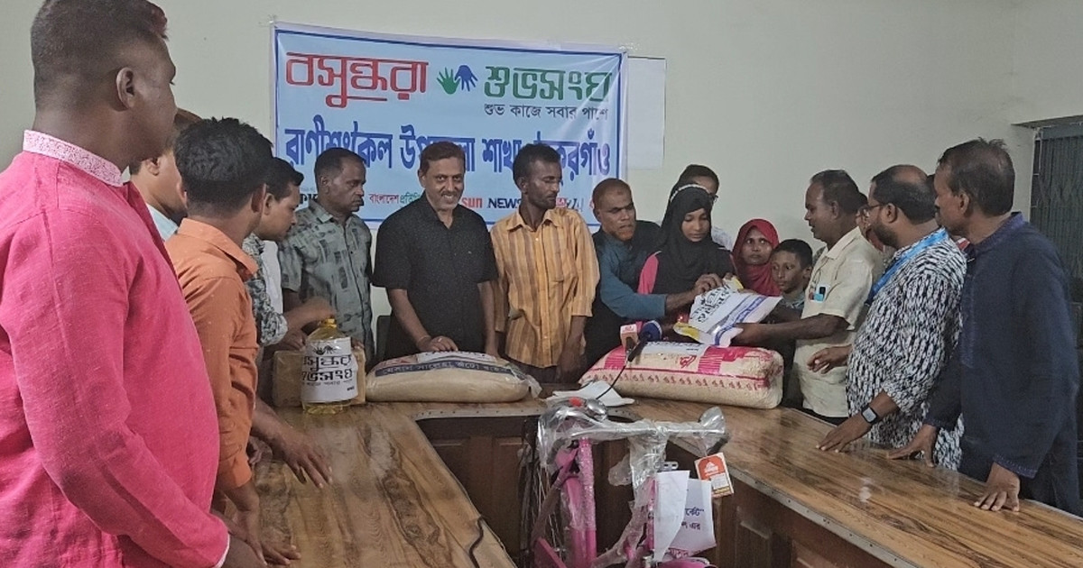 জিপিএ-৫ পাওয়া জুই আক্তারের পাশে দাঁড়ালো শুভসংঘ