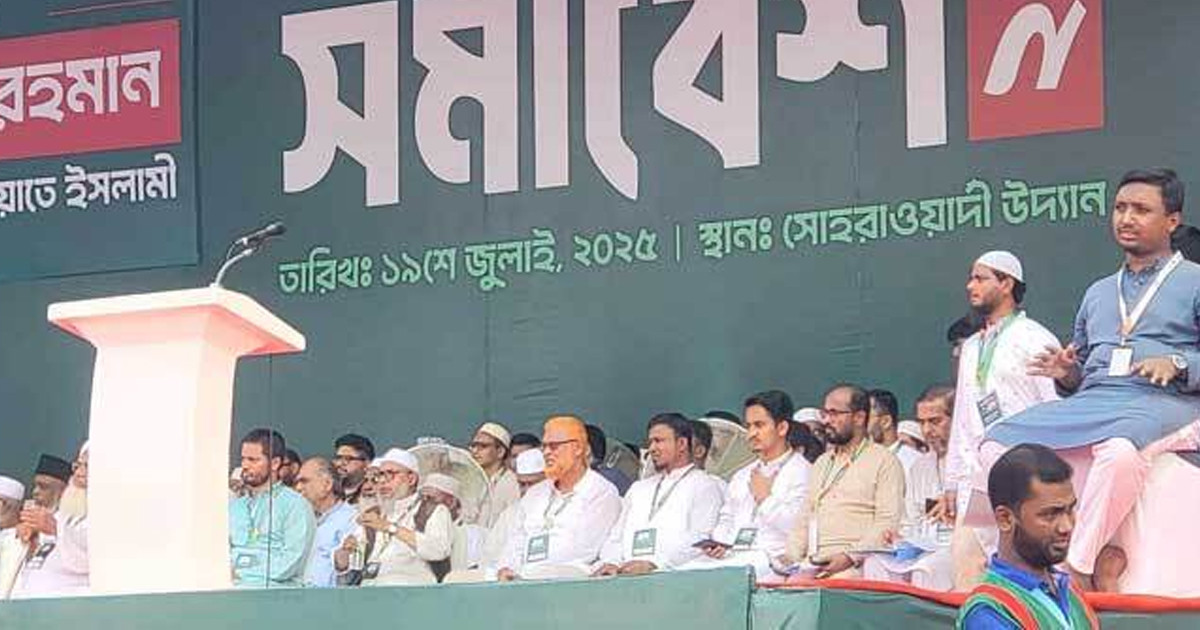 সোহরাওয়ার্দীতে জামায়াতের সমাবেশে সারজিস আলম