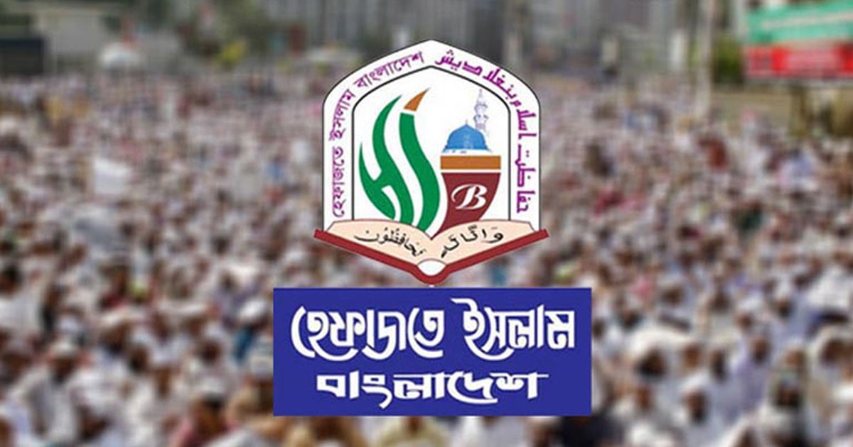‘ঢাকায় জাতিসংঘের মানবাধিকার কার্যালয়ের চুক্তি বাতিল না করলে কঠোর কর্মসূচি’