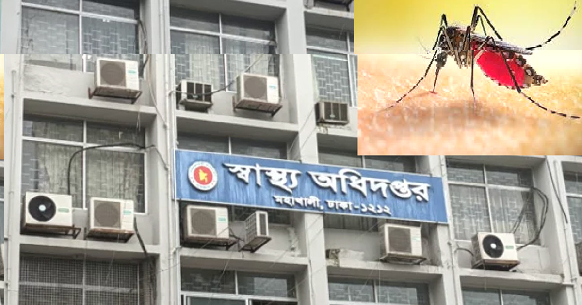 ডেঙ্গুতে মৃত্যু ১, হাসপাতালে ভর্তি ৩৯৪