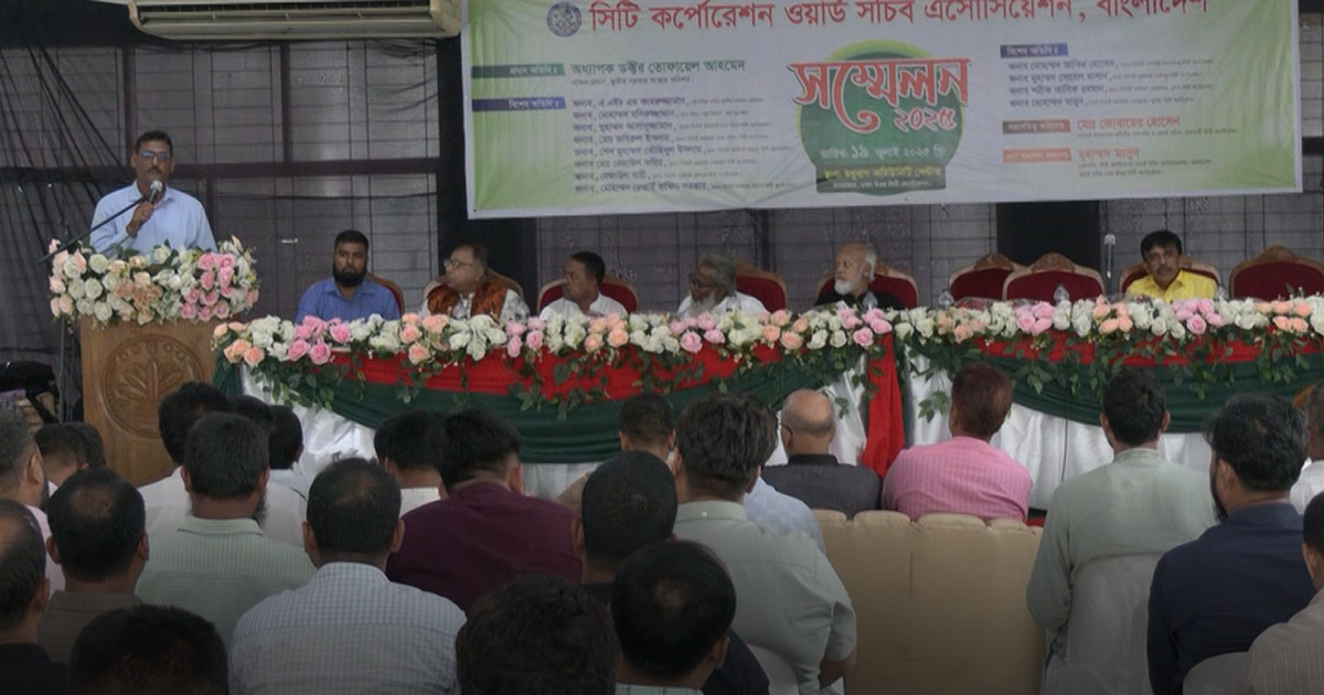 স্থানীয় সরকার কাঠামো একটি আইনের আওতায় আনার প্রস্তাব বাস্তবায়নের আহ্বান