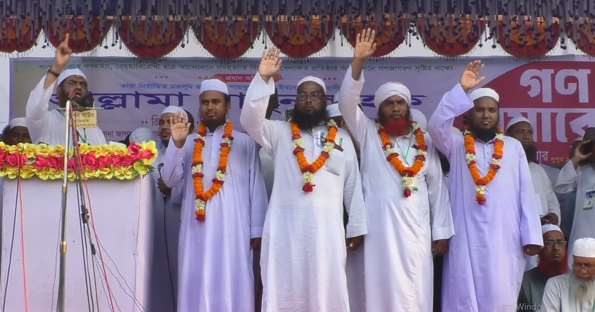 বাংলাদেশে ওয়াশিংটনের আধিপত্য প্রতিষ্ঠার ষড়যন্ত্র রুখে দেওয়া হবে: মামুনুল হক