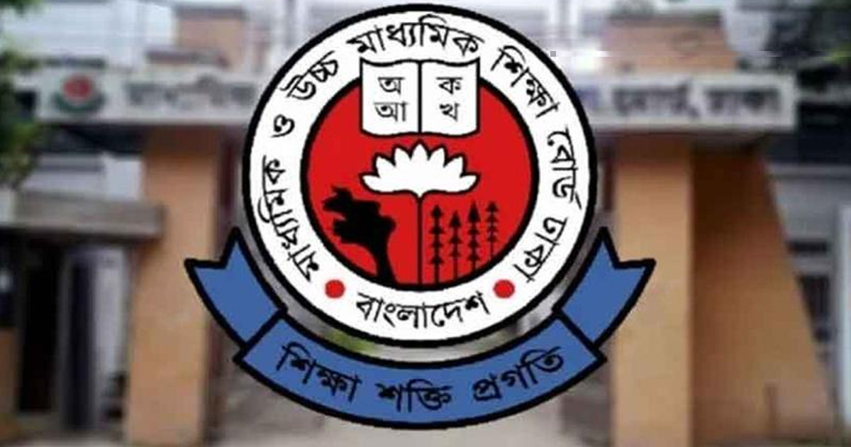 পরীক্ষার খাতা অন্যকে দিয়ে মূল্যায়ন করালেই ২ বছর জেল
