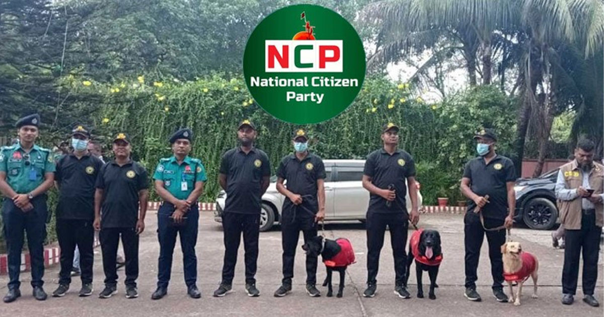 চট্টগ্রাম ও রাঙামাটিতে এনসিপির কর্মসূচি আজ