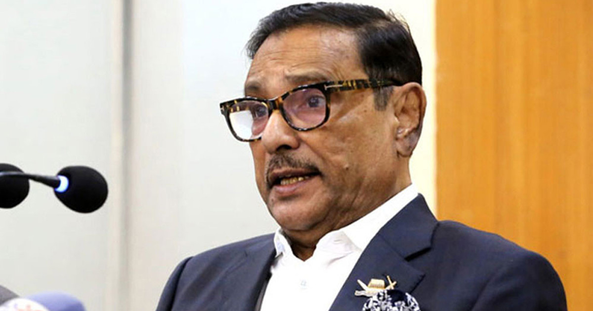 ওবায়দুল কাদেরসহ ৪৫ জনের বিরুদ্ধে তদন্ত রিপোর্ট দাখিলের নির্দেশ