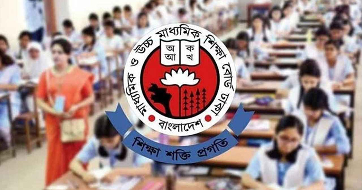 শিক্ষাপ্রতিষ্ঠানে জরুরি নির্দেশনা ঢাকা শিক্ষা বোর্ডের