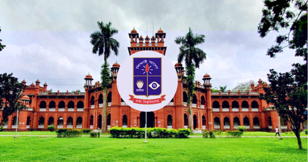 ঢাবি নিষিদ্ধ ছাত্রলীগের ১২৮ নেতাকর্মী বহিষ্কার, বিচারের আওতায় আরও ৩০০