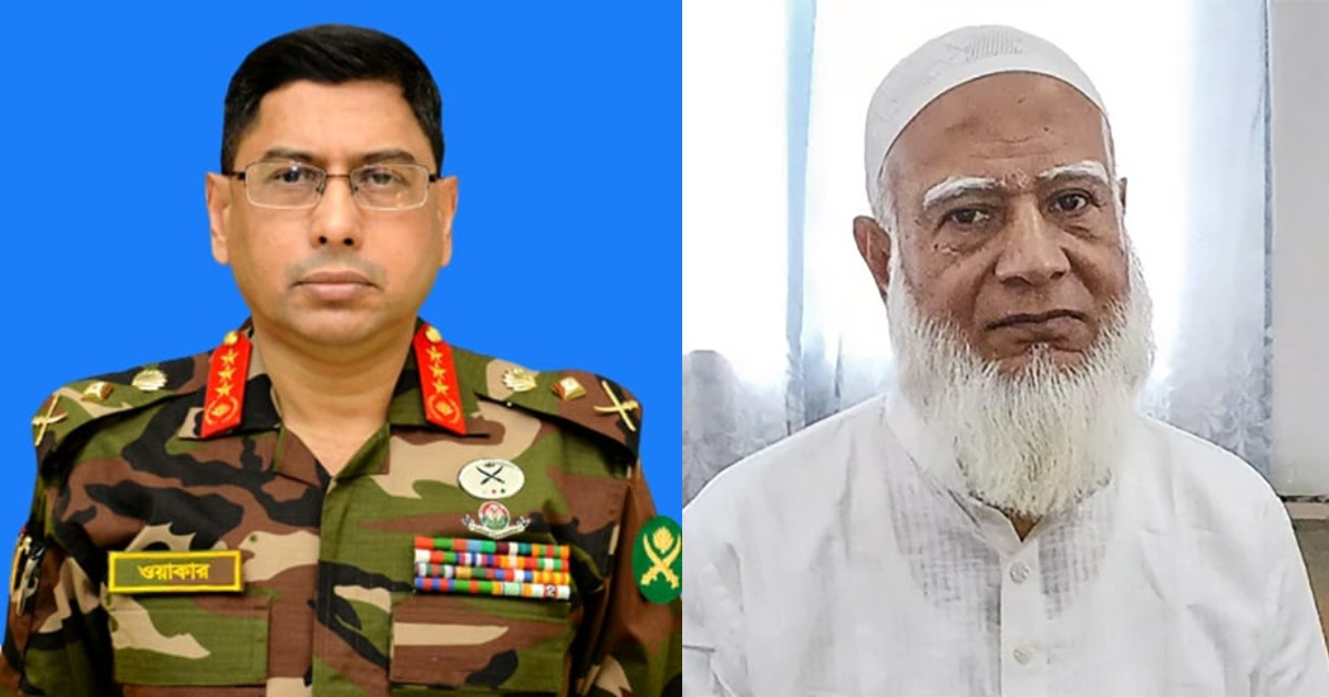 ফোনে জামায়াত আমিরের শারীরিক অবস্থার খোঁজখবর নিলেন সেনাপ্রধান
