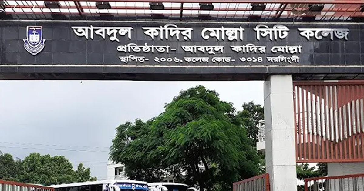‘জয় বাংলা’ স্লোগান দেওয়ায় ১০ কলেজ শিক্ষার্থী সাময়িক বহিষ্কার