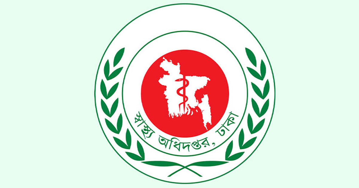 ডেঙ্গু ও করোনা মোকাবিলায় স্বাস্থ্য অধিদপ্তরের নতুন নির্দেশনা