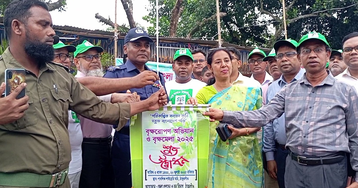 ঠাকুরগাঁওয়ে ১০ দিনব্যাপী বৃক্ষমেলার উদ্বোধন