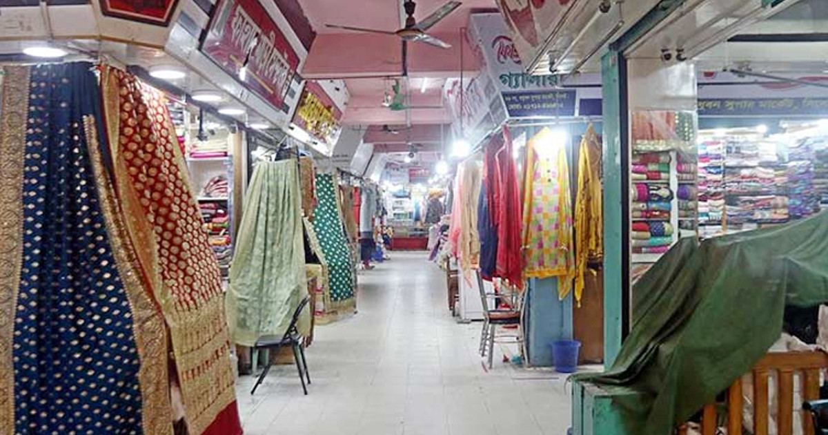 সোমবার রাজধানীর যেসব মার্কেট বন্ধ