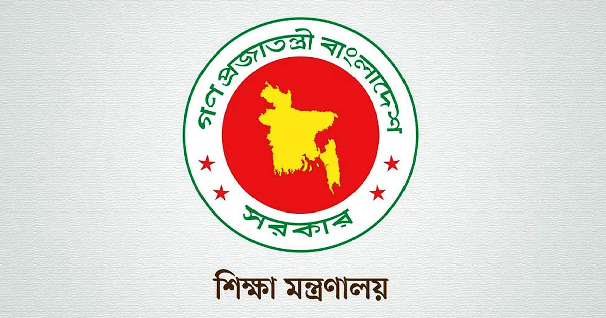 ২ হাজার ৭৩৭ শিক্ষাপ্রতিষ্ঠানের নিরীক্ষা প্রতিবেদন প্রকাশ