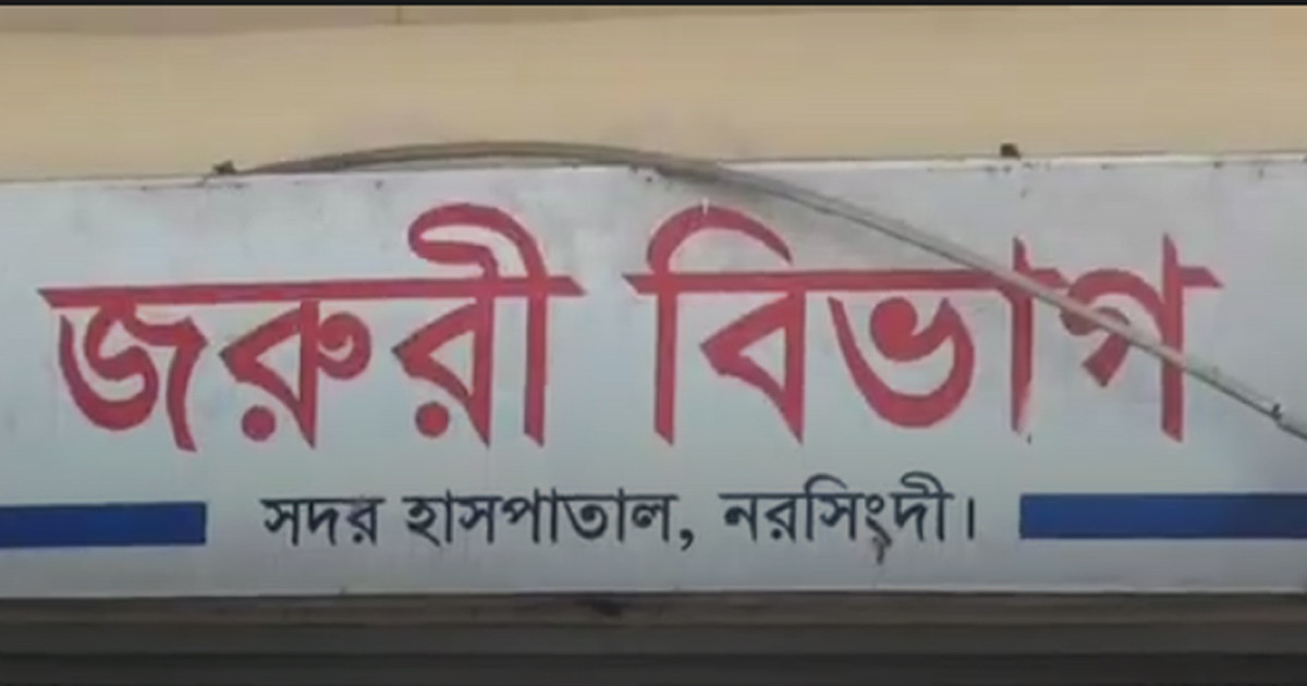 নরসিংদীতে দুই গ্রুপের সংঘর্ষ, ১ নারী নিহত