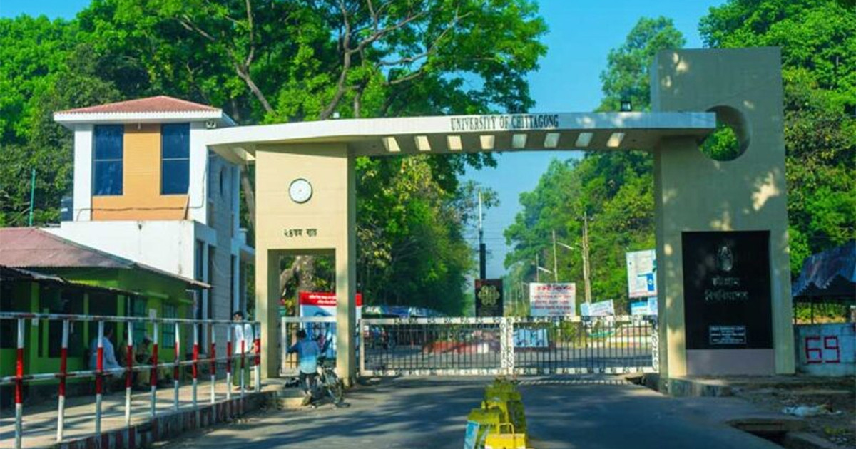 চবিতে পরীক্ষার খাতা পুনর্মূল্যায়নের সিদ্ধান্ত