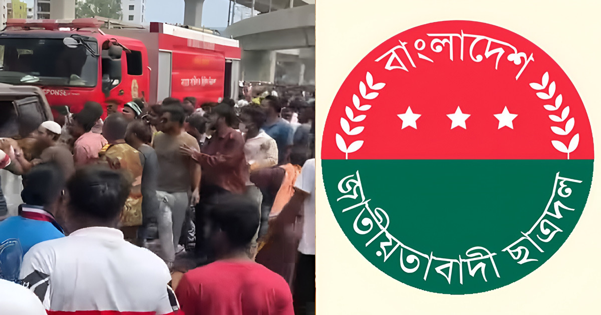উত্তরায় আহতদের চিকিৎসা সহায়তায় প্রস্তুত ছাত্রদলের মেডিকেল টিম