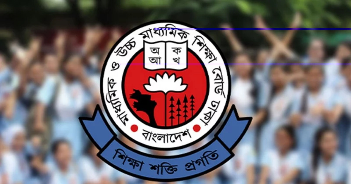 পরীক্ষার খাতা টিকটকে, শাস্তির মুখে ৮ পরীক্ষক