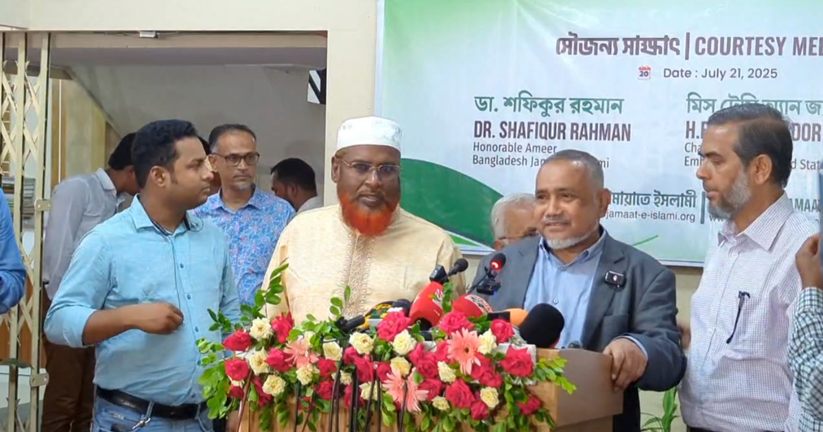 জামায়াতের সঙ্গে ভবিষ্যতে নিবিড়ভাবে কাজ করতে চায় যুক্তরাষ্ট্র: আবদুল্লাহ তাহের