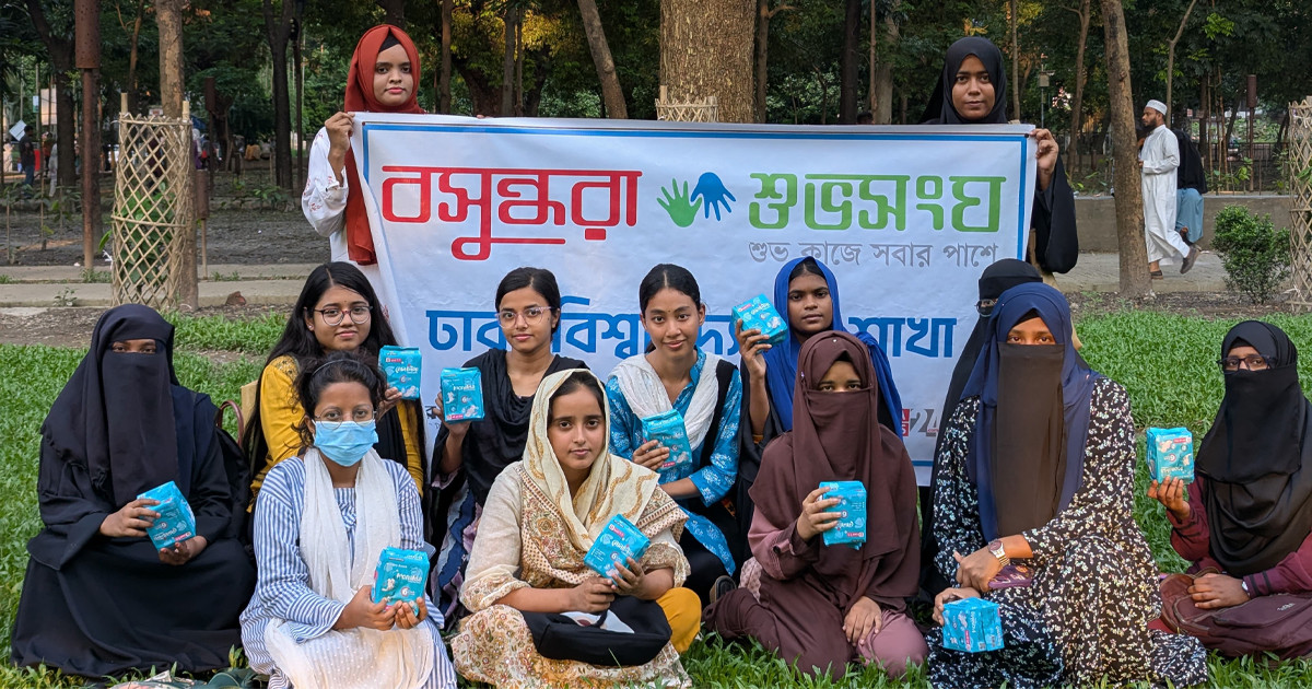 ঢাকা বিশ্ববিদ্যালয়ে নারী স্বাস্থ্য সচেতনতায় বসুন্ধরা শুভসংঘের প্রশংসনীয় উদ্যোগ