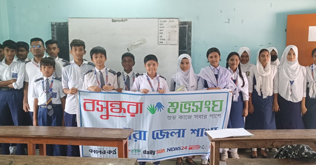 সাতক্ষীরায় শুভসংঘের উদ্যোগে রচনা প্রতিযোগিতা ও পুরস্কার বিতরণী অনুষ্ঠিত
