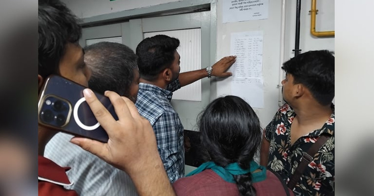 নিখোঁজ শিক্ষার্থীদের খবর নেবেন যেসব নম্বরে
