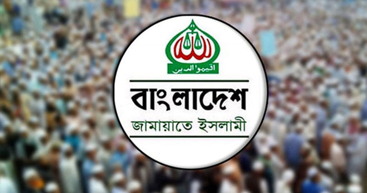 ‘জনস্বার্থবিরোধী কর্মকাণ্ড প্রশ্রয় দেবে না জামায়াত’