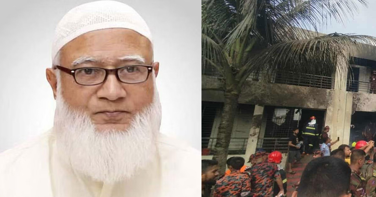 বিমান বিধ্বস্তে হতাহতের ঘটনায় জামায়াত আমিরের শোক